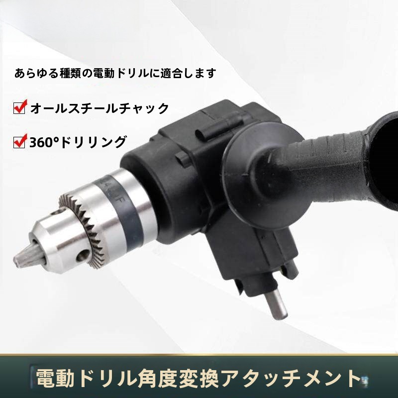 Gardening Tools With Names - 6 Inch Drill Modified to Chainsaw