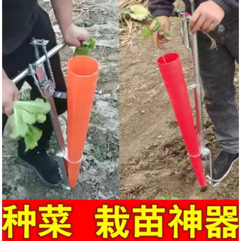 Agricultural Seedling Transpla - огляд і ціна Gardening Tools Equipment